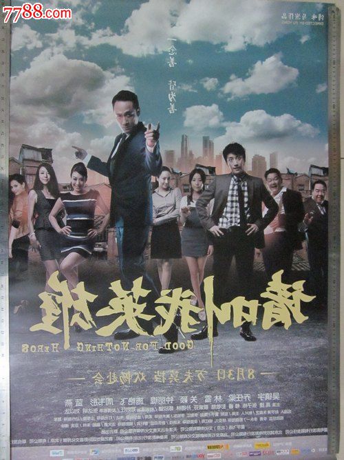 有cpa证书可以进四大吗
